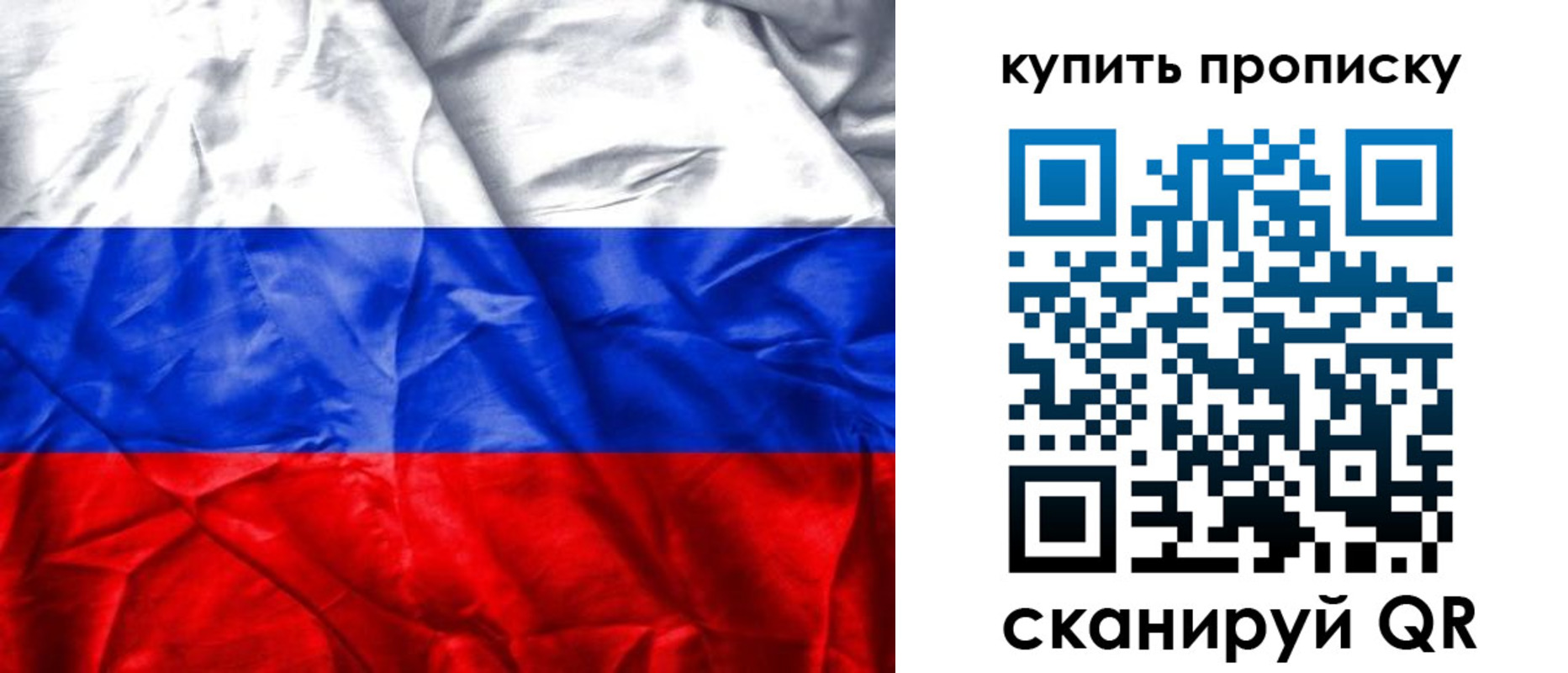 прописка иностранных граждан в Ряжске
