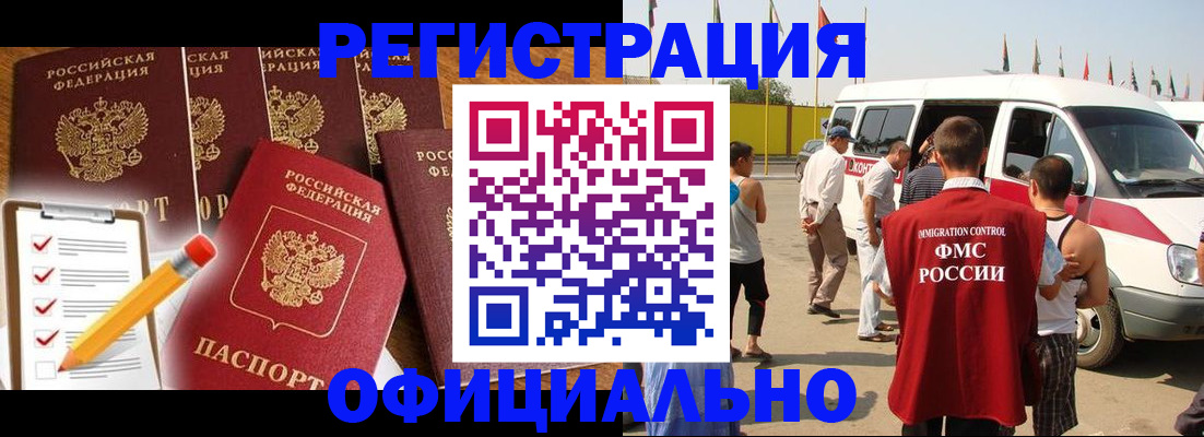 прописка для школы в Ряжске